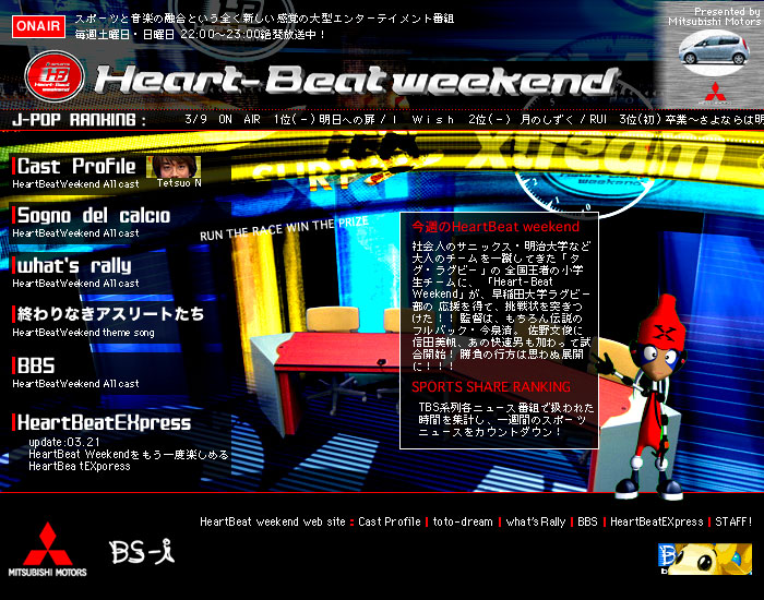 Heart Beat weekend