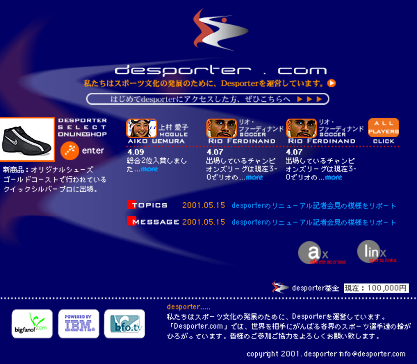 desporter